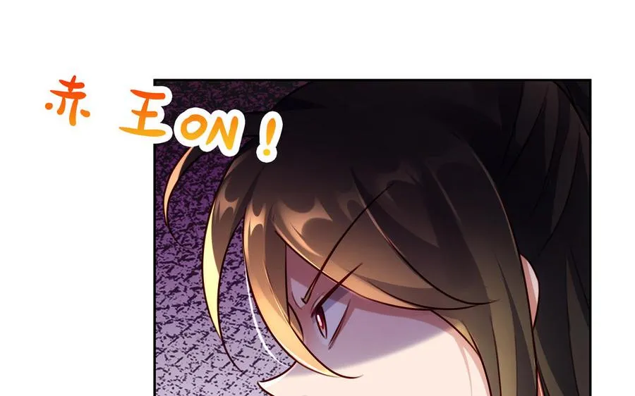 第127话 回京 第31页