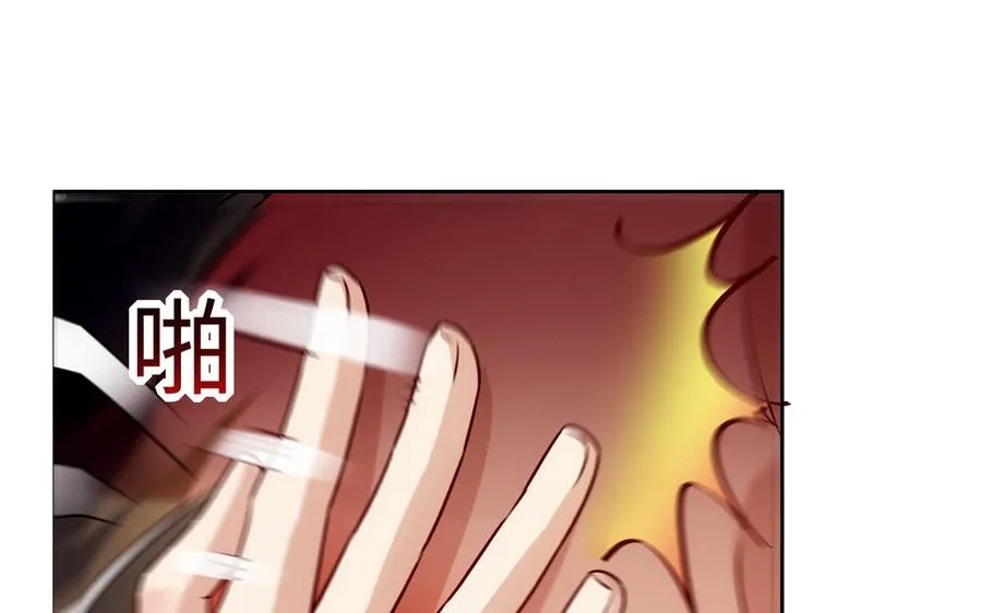 第127话 回京 第42页