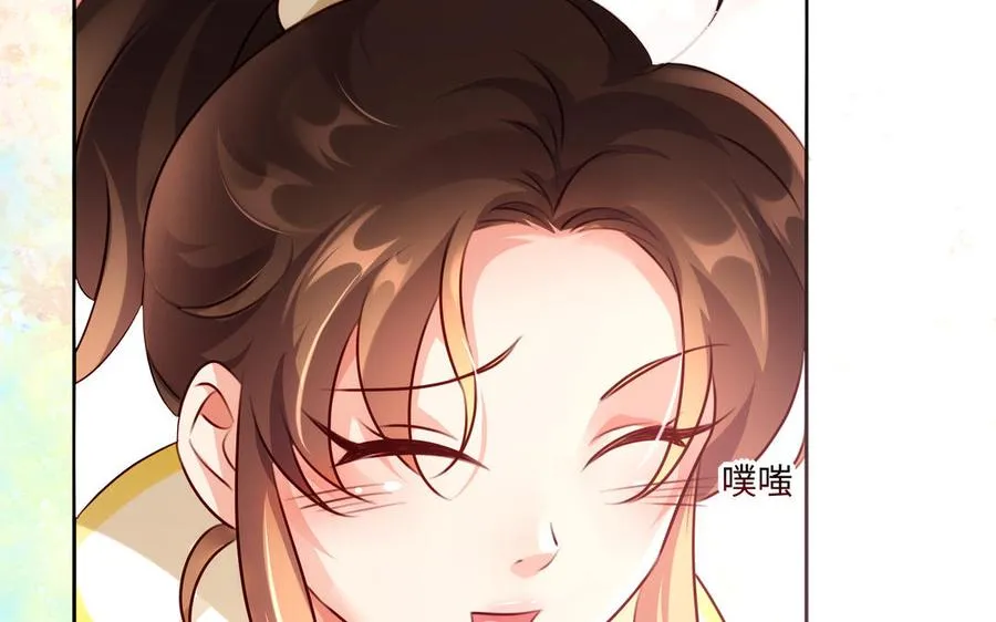 第127话 回京 第50页