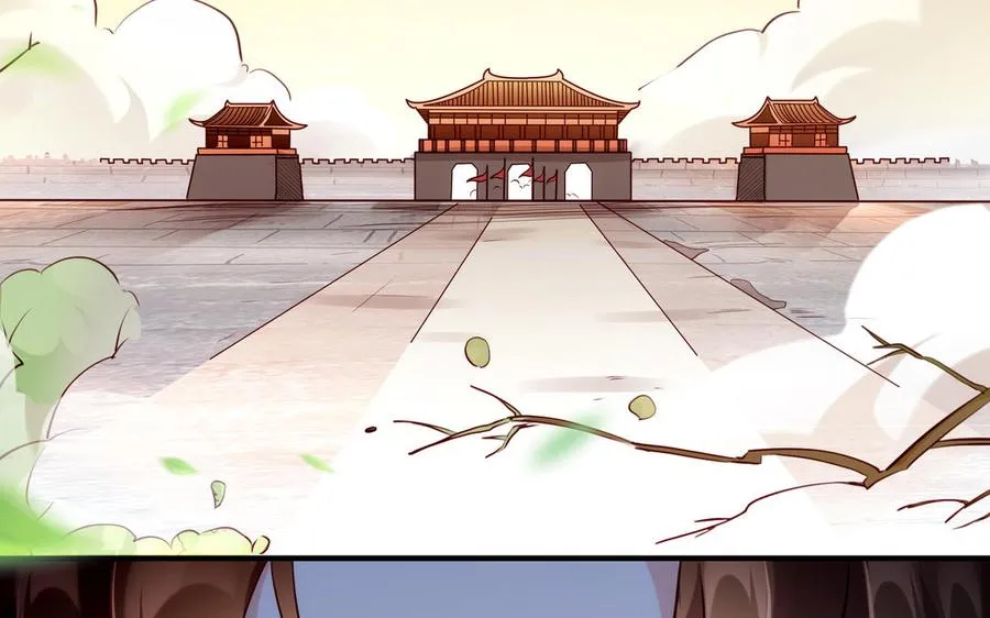 第127话 回京 第74页