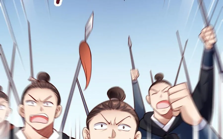 第128话 太子回宫 第14页