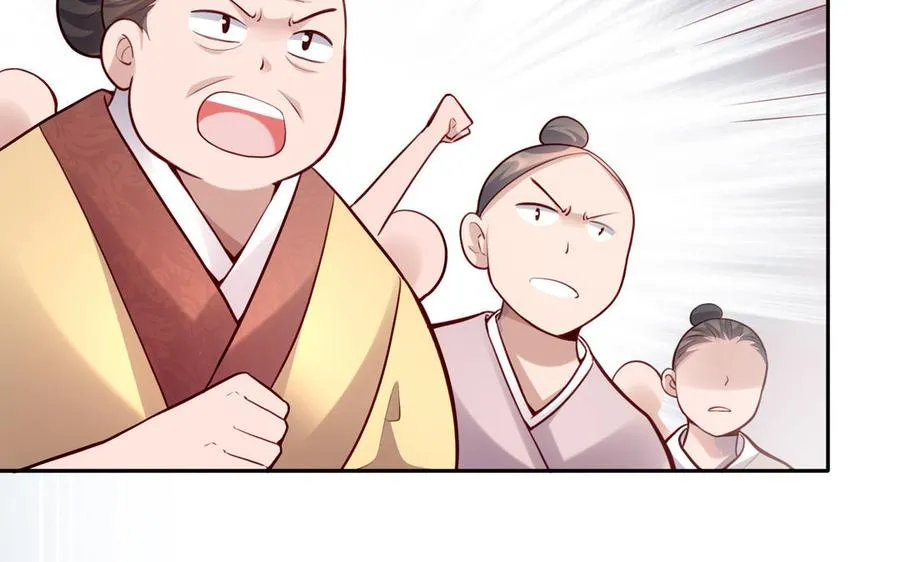 第128话 太子回宫 第18页