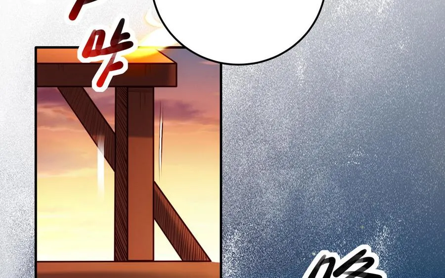 第128话 太子回宫 第34页