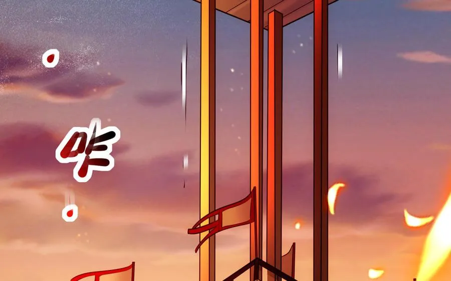 第128话 太子回宫 第36页