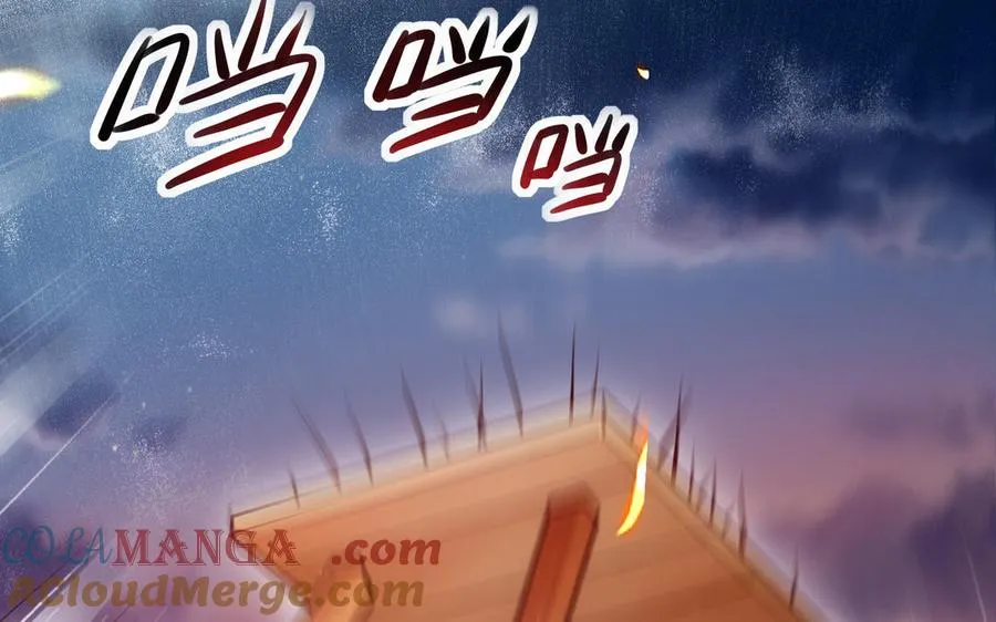 第128话 太子回宫 第57页
