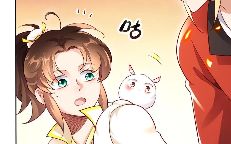 第128话 太子回宫 第71页