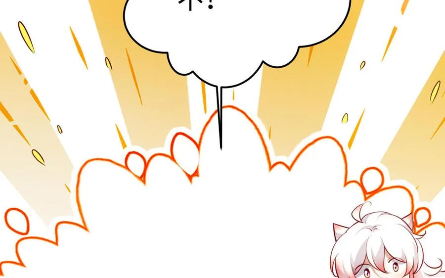第128话 太子回宫 第78页