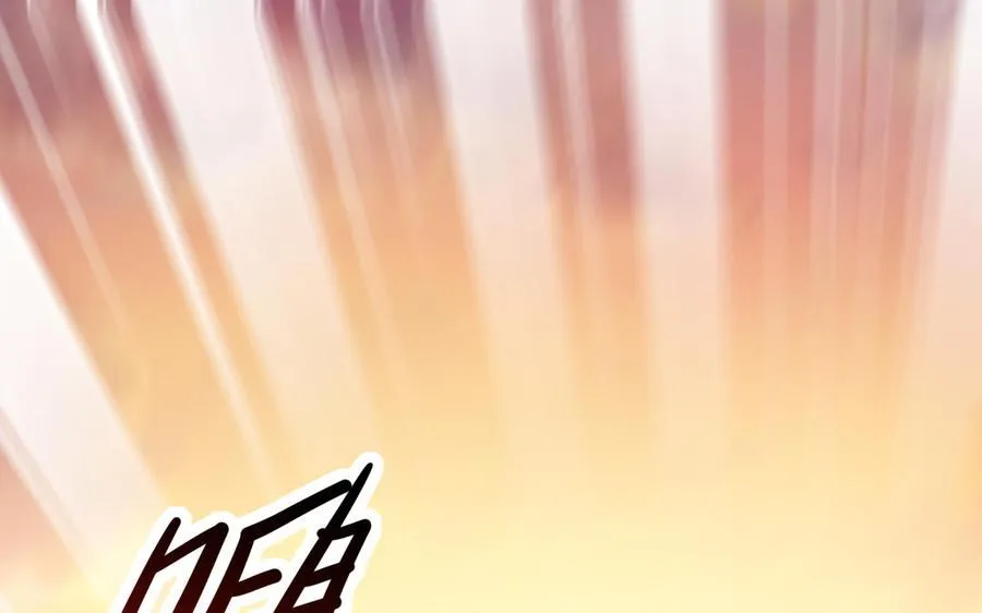 第128话 太子回宫 第99页