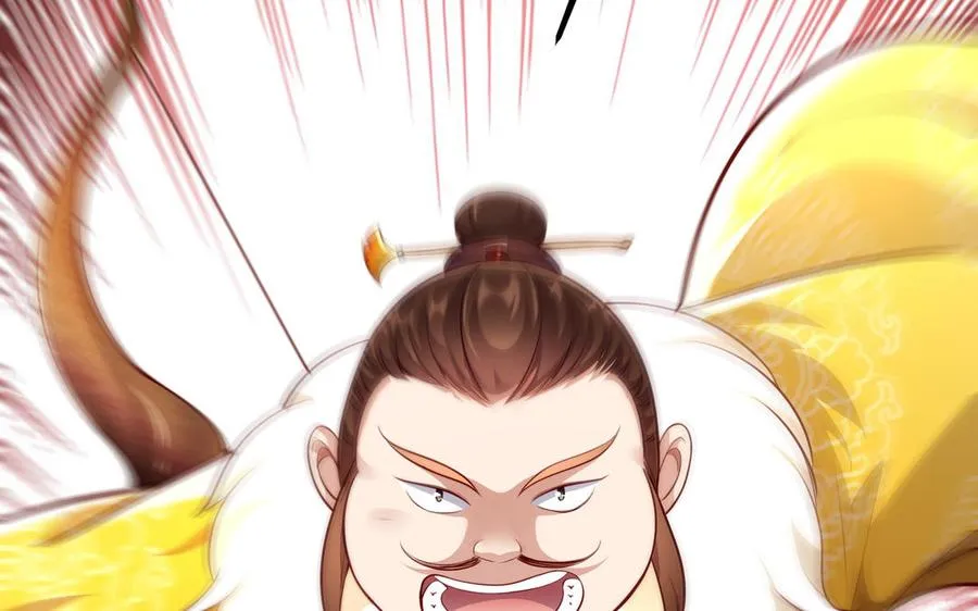 第128话 太子回宫 第106页
