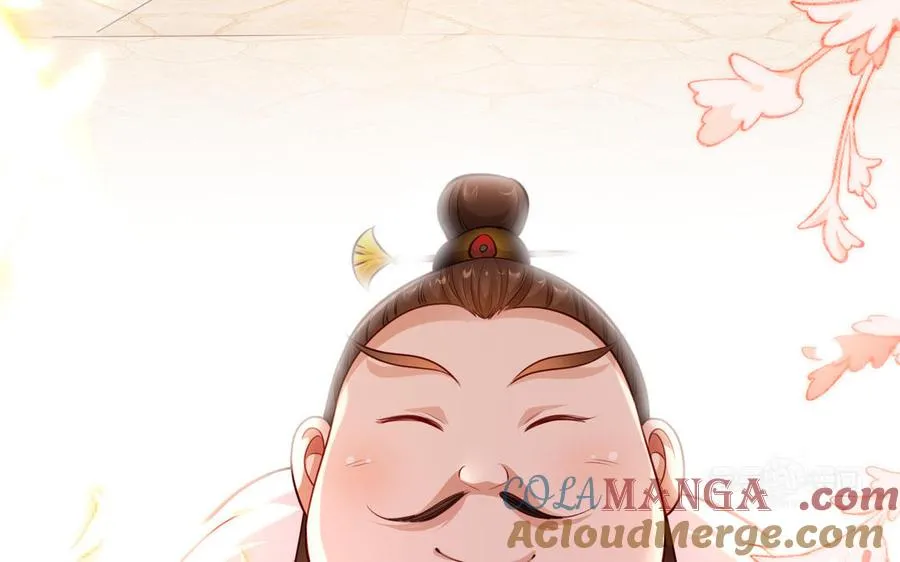 第128话 太子回宫 第133页