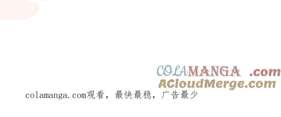 第128话 太子回宫 第137页