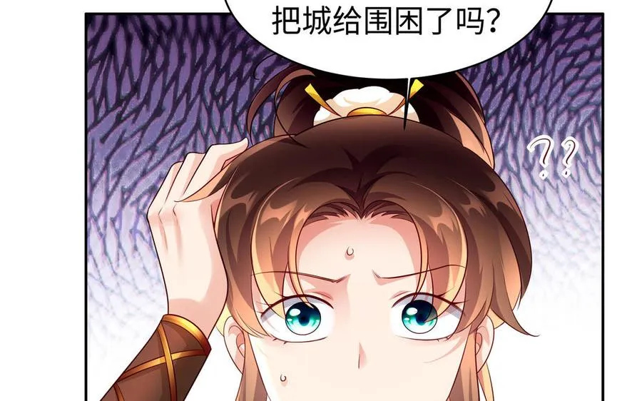 第129话 破城 第19页
