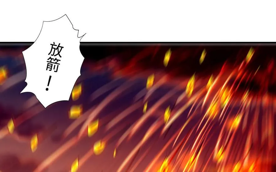 第129话 破城 第38页