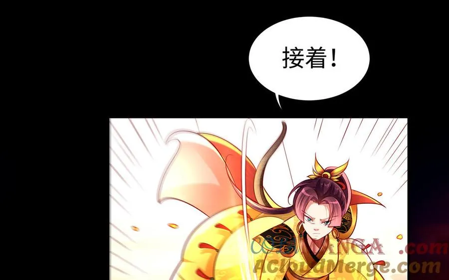 第129话 破城 第41页