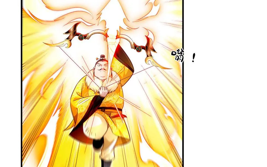 第129话 破城 第50页