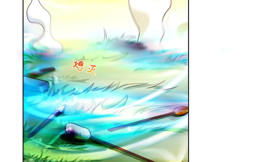 第129话 破城 第67页