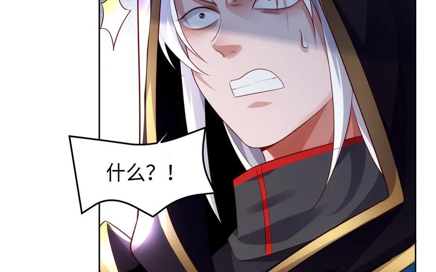 第129话 破城 第70页