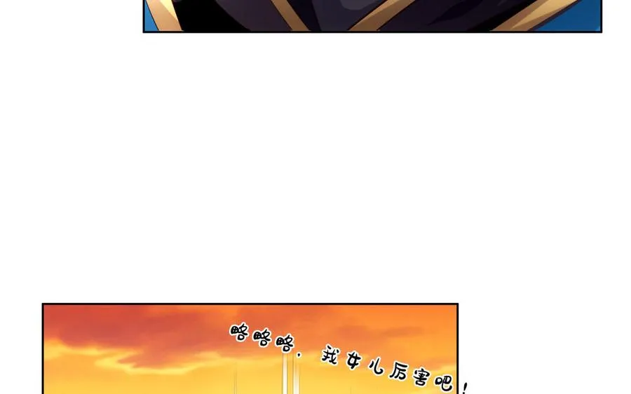 第129话 破城 第71页