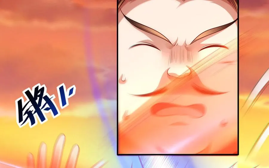 第129话 破城 第79页