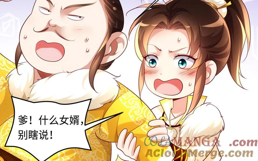 第129话 破城 第89页