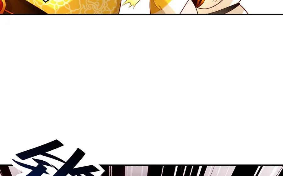 第129话 破城 第90页