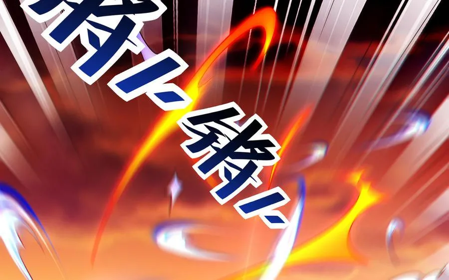 第129话 破城 第91页