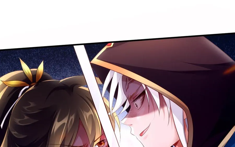 第129话 破城 第94页