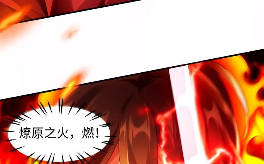 第129话 破城 第96页