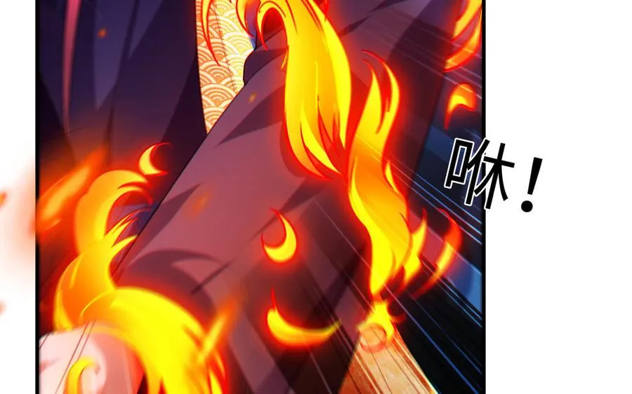 第129话 破城 第100页