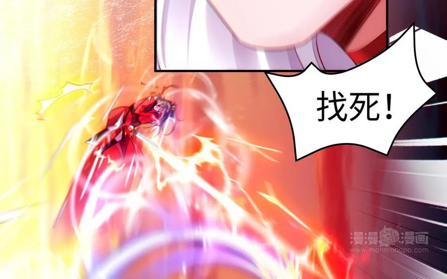第129话 破城 第103页