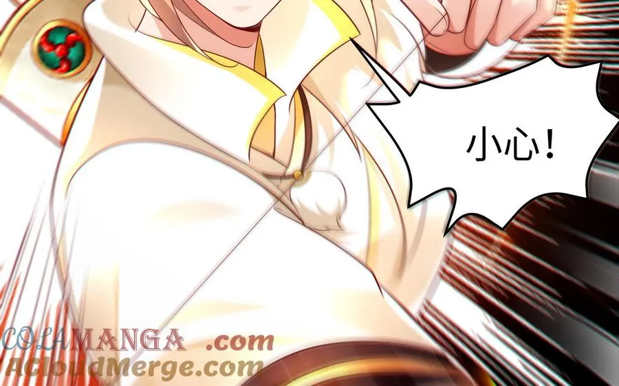 第129话 破城 第109页