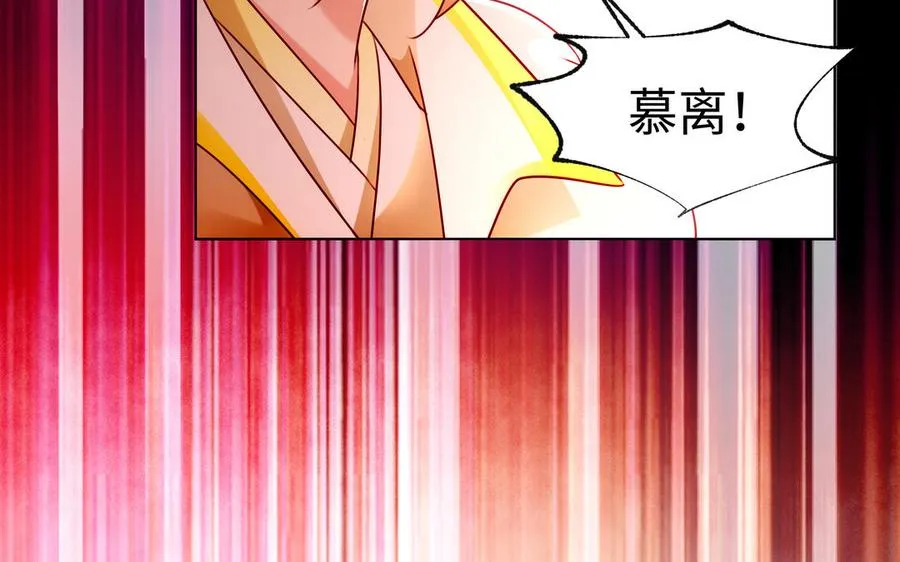第129话 破城 第131页
