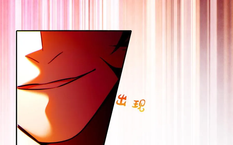 第129话 破城 第132页