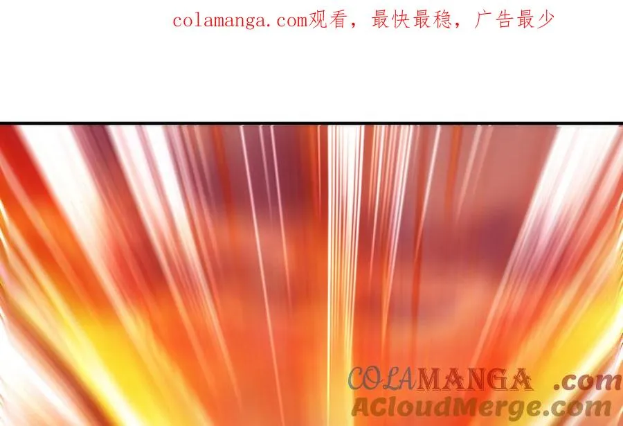 第130话 最终话 第1页