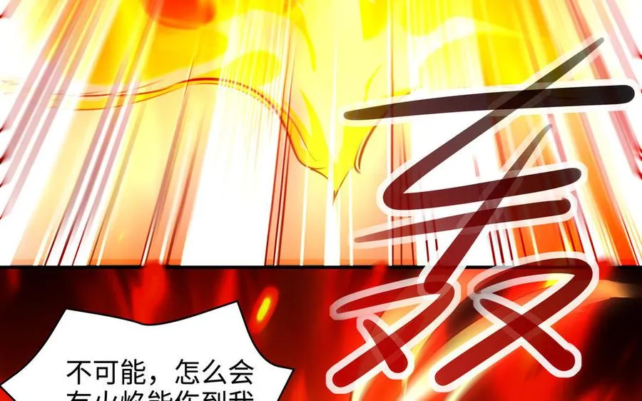 第130话 最终话 第4页