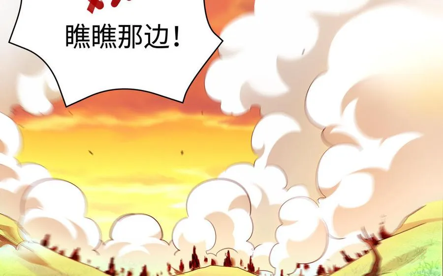 第130话 最终话 第14页