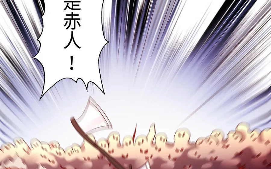 第130话 最终话 第16页