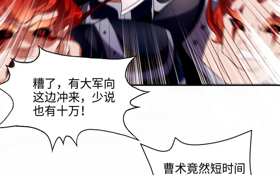 第130话 最终话 第18页