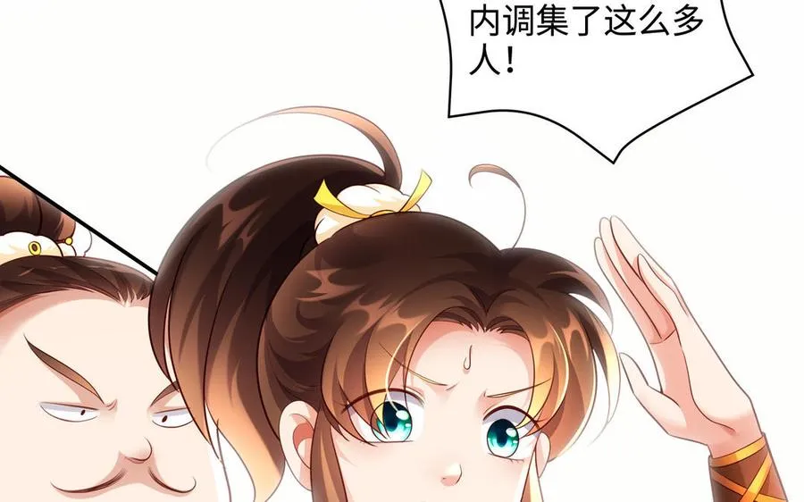 第130话 最终话 第19页
