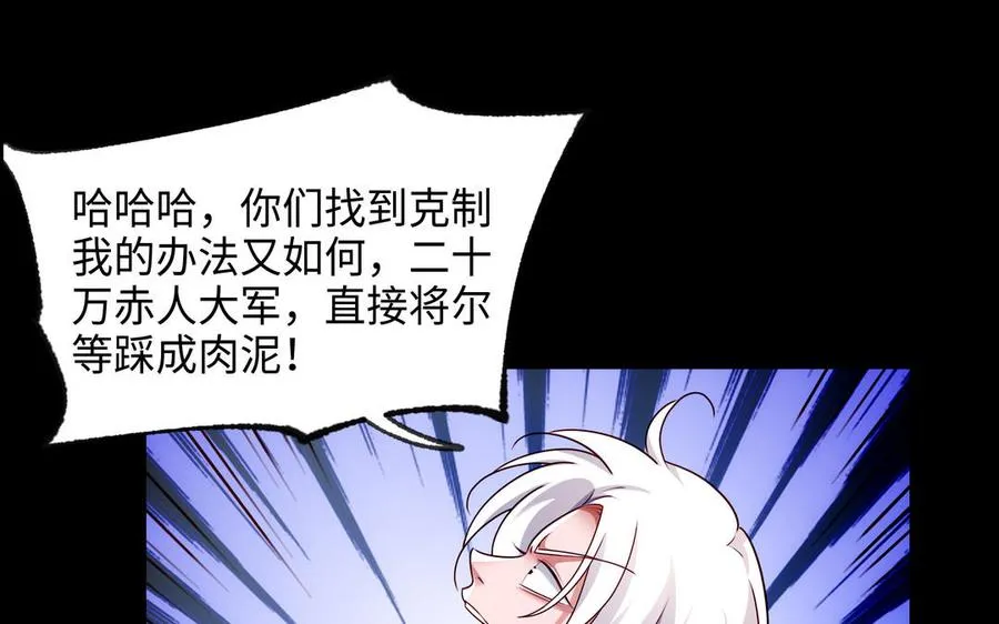 第130话 最终话 第22页