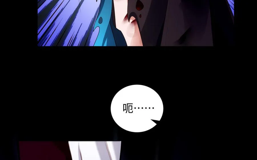 第130话 最终话 第24页