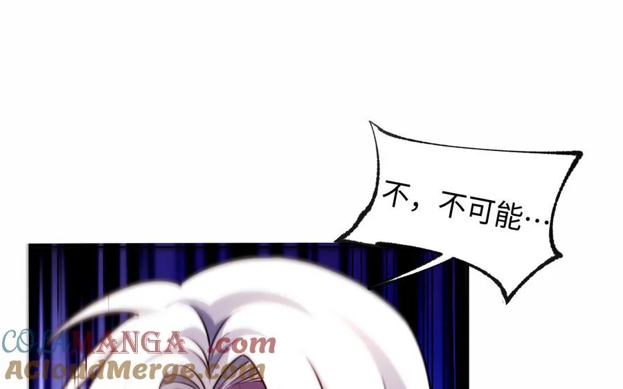 第130话 最终话 第33页