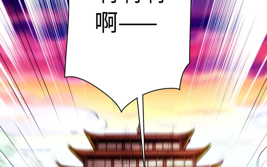 第130话 最终话 第40页
