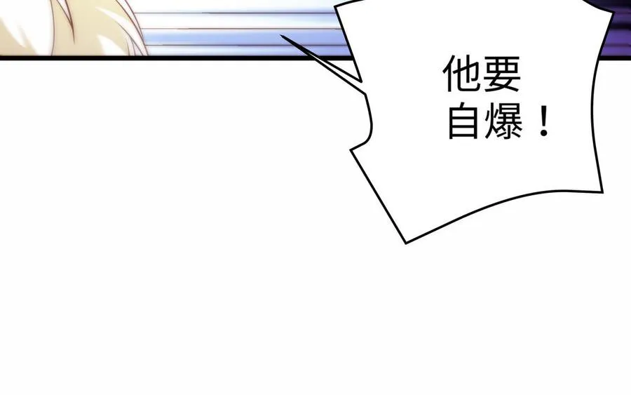 第130话 最终话 第55页