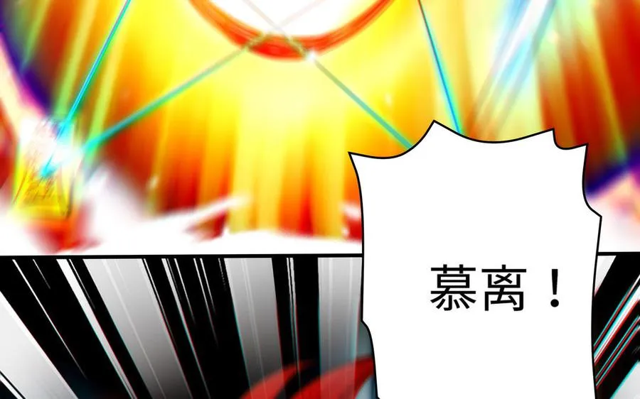 第130话 最终话 第64页