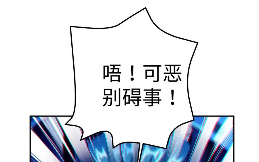第130话 最终话 第74页