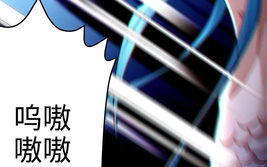 第130话 最终话 第83页