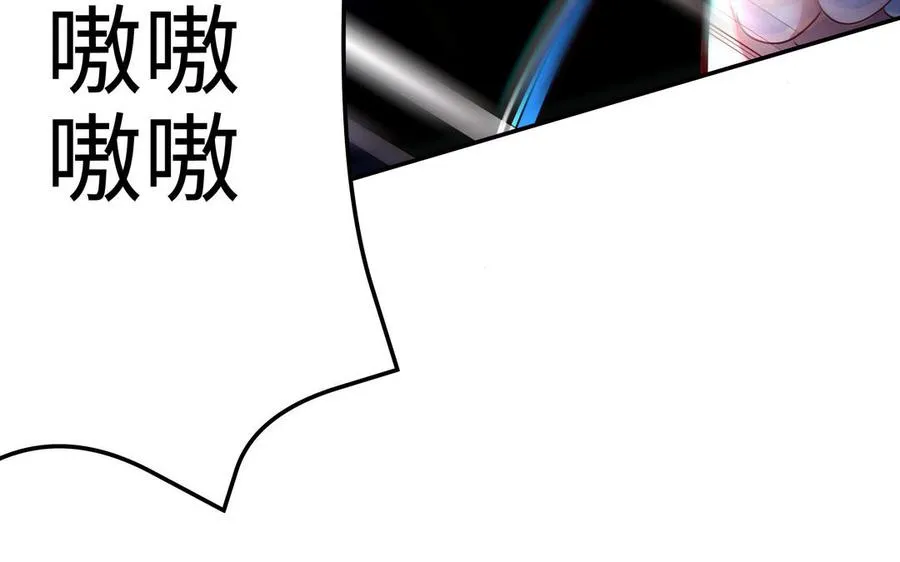 第130话 最终话 第84页