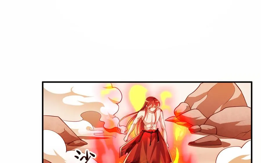 第130话 最终话 第95页