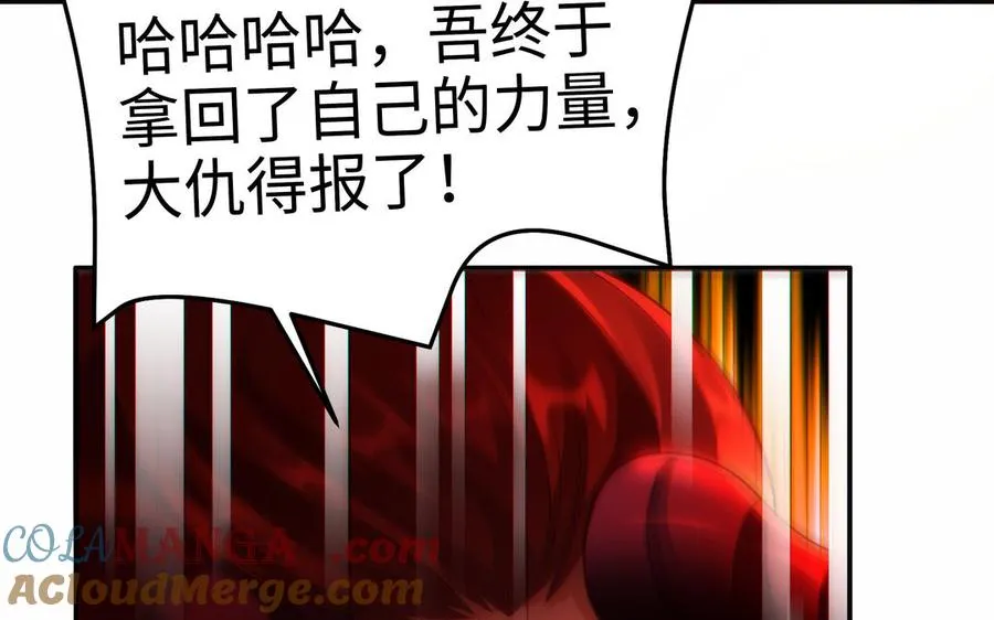 第130话 最终话 第101页